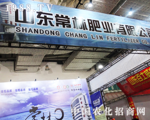 ���ַʘI(y��)��ϯ2013ɽ�|��(j��)��ֲ����(hu��)