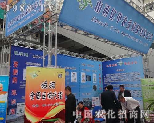 第19屆山東植保會(huì)上億甲農(nóng)業(yè)備受關(guān)注