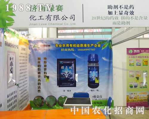 ���ϾGِ��2013ɽ�|ֲ���p�������@�Gȫ��