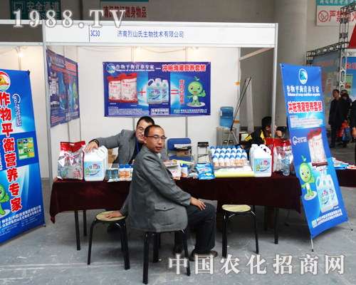 2013ɽ�|ֲ������(j��)����ɽ�Ϗ�(qi��ng)�ݳ���