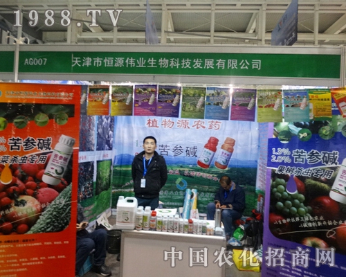 ��Դ���I(y��)���@�ε�29��ֲ��չ��M����