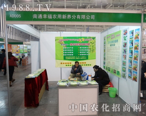 ��ͨ�Ҹ��r(n��ng)����2013���Kֲ���p����(hu��)ȫ���Ը�