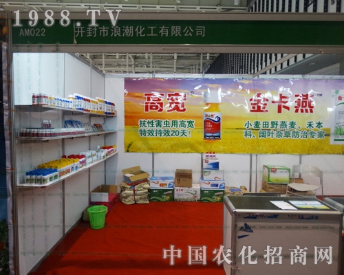 �˳�������2013�Ͼ�ֲ�����ו�(hu��)���R��ʮ��