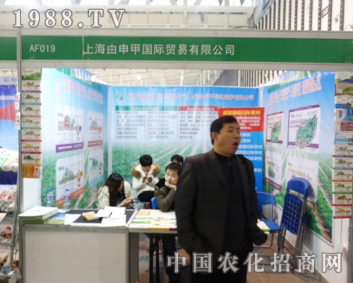 上海由申甲在第29屆植保會上效果出眾