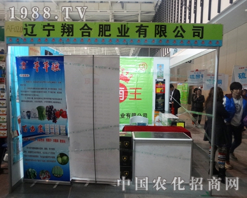 翔合肥業(yè)備戰(zhàn)第29屆江蘇全國(guó)植保展