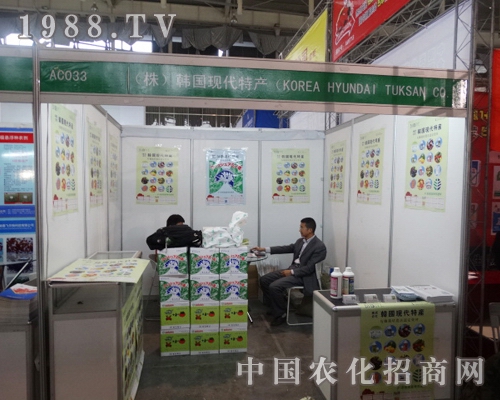 韓國(guó)現(xiàn)代特產(chǎn)全力備戰(zhàn)2013年南京植保展