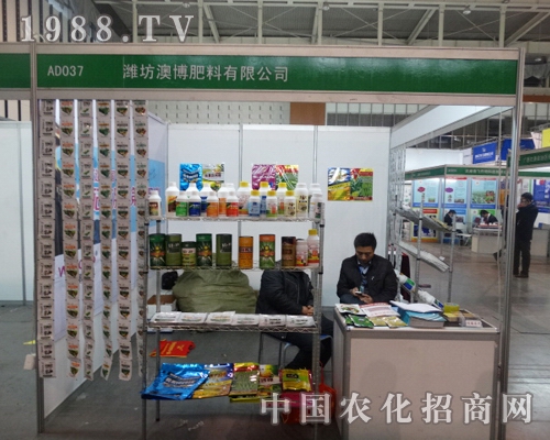 濰坊澳博參加了2013江蘇植保會(huì)