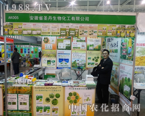 圣丹生物在二十九屆南京植保中贏得市場信譽