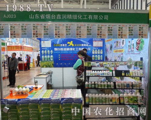 鑫潤(rùn)精在29屆南京植保雙交會(huì)中贏得經(jīng)銷(xiāo)商的認(rèn)可