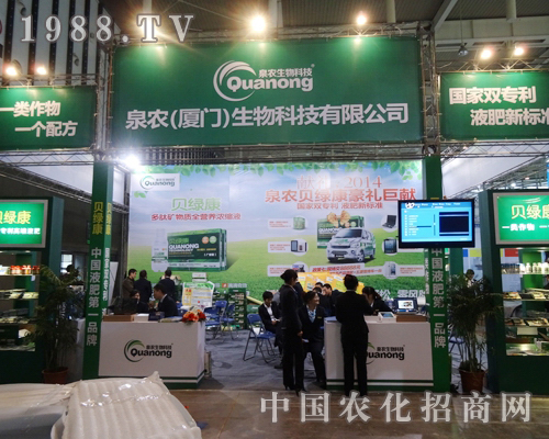 Ȫ�r(n��ng)�����d�²�������2013ȫ��ֲ���p����(hu��)