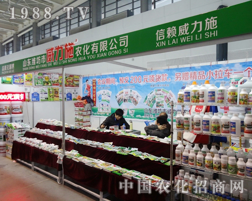 威力施與您在第29屆植保雙交會(huì)中攜手共進(jìn)