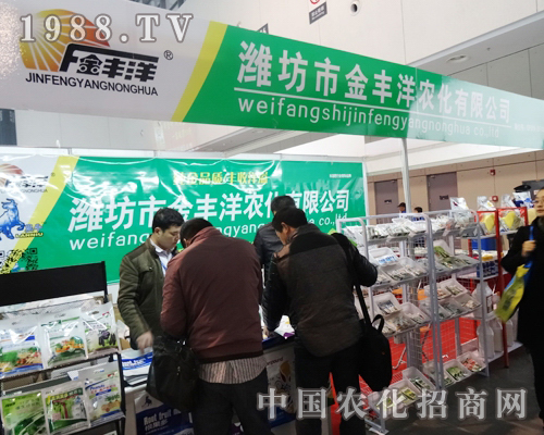 金豐洋在29屆植保雙交會中成為一顆新量