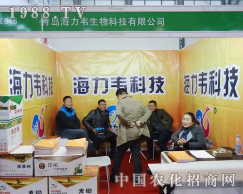 海力韋在2013江蘇植保會(huì)中贏得廣大客戶的喜愛(ài)