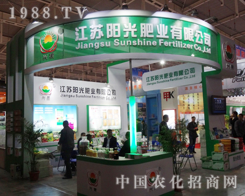 陽光肥業(yè)在南京植保會中深得代理商的好評