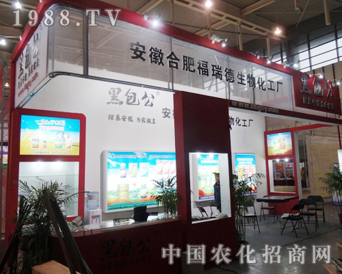 ����º��A����2013��ȫ��ֲ����(hu��)