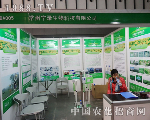 ��2013���29��ȫ��ֲ�����ϵČ�䛹�˾