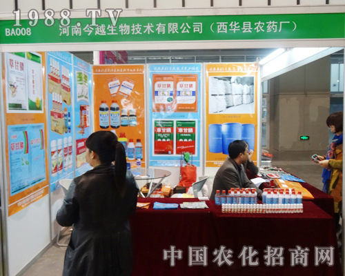 ���A�h�r(n��ng)ˎ�S����2013���K�Ͼ�ȫ��(gu��)ֲ����(hu��)