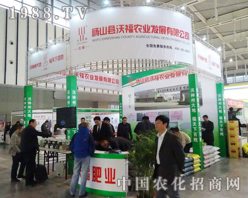 �ָ��r�I(y��)��2013ȫ��ֲ�������ĳ�����