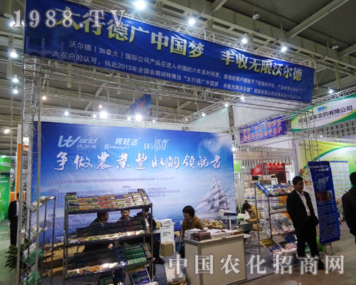 �֠�����2013���Ͼ�ֲ�����ו�(hu��)�ϴ��@����