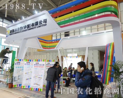 ��˹���A���˅���ȫ��(gu��)ֲ����(hu��)��(j��ng)�N�̂�����ه