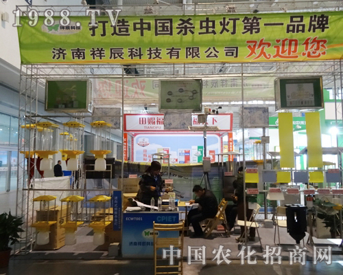 �鳽�Ƽ��ԃ�(y��u)�|(zh��)�Įa(ch��n)Ʒ��ȫ��ֲ����(hu��)�гɞ����c(di��n)