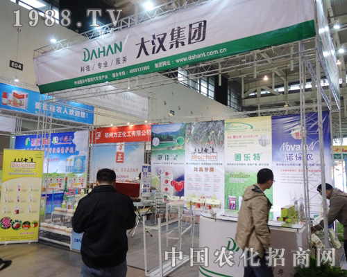 ��h���F���@��2013ȫ��ֲ�������A�ú��u