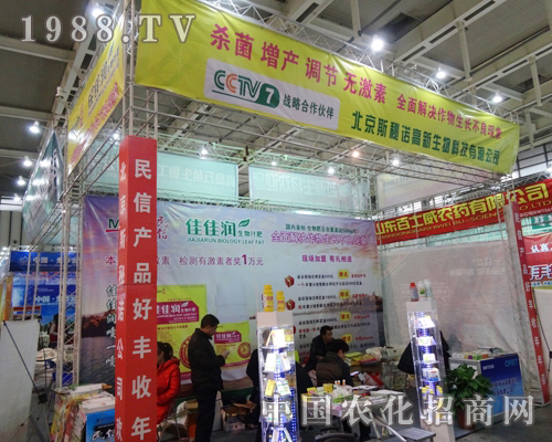 ˹���Z��2013���Ͼ�ֲ��չ��¡�صǈ�(ch��ng)