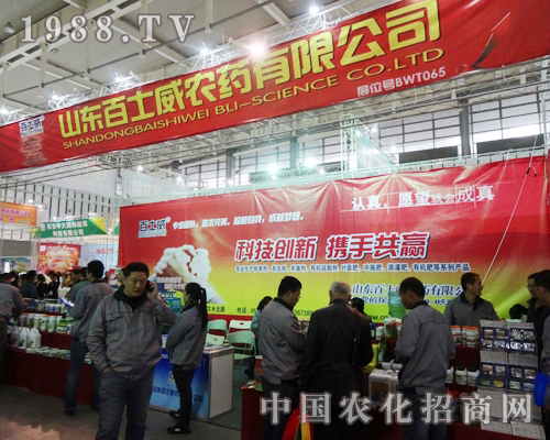 ��ʿ���r(n��ng)ˎ��2013ȫ��(gu��)ֲ���p����(hu��)���˲ŝ�(j��)��(j��)