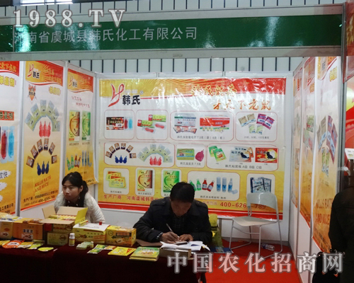 �ݳǿh��2013ȫ��(gu��)ֲ��������(hu��)���A���ǈ�(ch��ng)