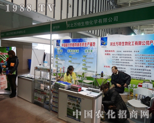 �f��������2013ȫ��(gu��)ֲ����(hu��)��չ�F(xi��n)����