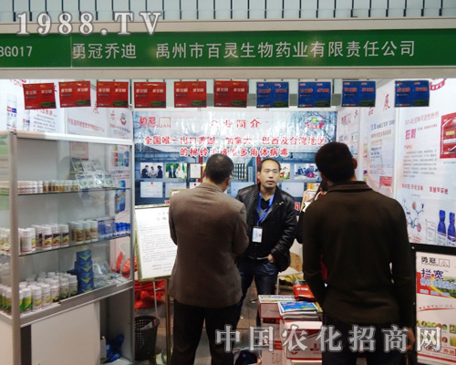 ���`������2013ȫ��ֲ���p�������A������