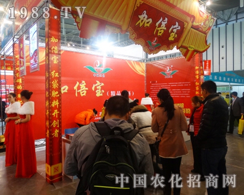 �ӱ�����2013ȫ��ֲ����(hu��)�мt�t���