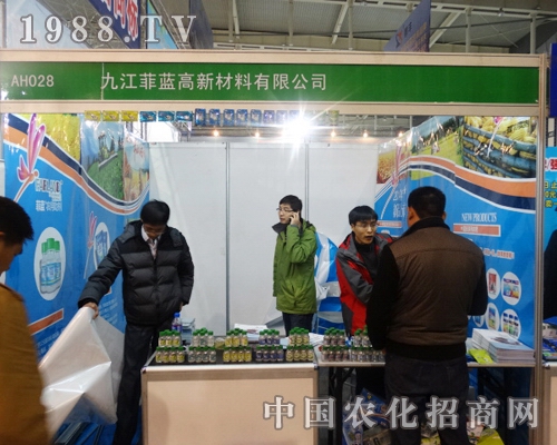 ���{(l��n)��2013�Ͼ�ֲ����(hu��)�д�Ź����