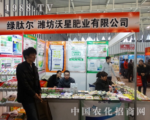 ���ǷʘI(y��)��2013��ֲ����(hu��)������ϲ��(��i)