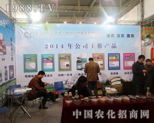 ���r(n��ng)��ȫ��(gu��)ֲ����(hu��)�д����r(n��ng)���ИI(y��)����(w��)Ʒ��