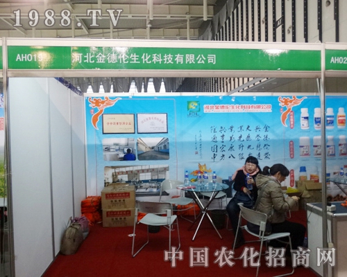 金德倫在2013全國植保會中以優(yōu)質(zhì)的產(chǎn)品贏得贊揚(yáng)