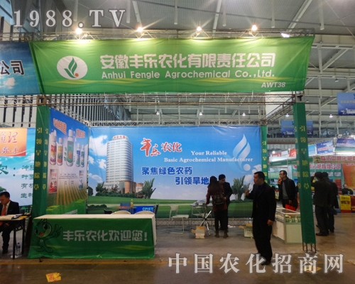 �S���r(n��ng)����2013ֲ����(hu��)��չ�F(xi��n)��(d��)���L(f��ng)�ɣ�