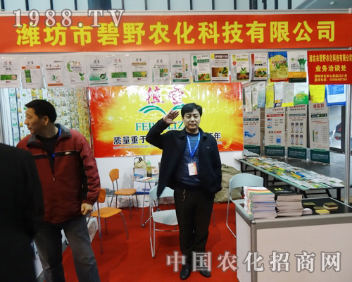     ��Ұ��˾��2013���Kֲ���p����(hu��)���A���C(j��)����A