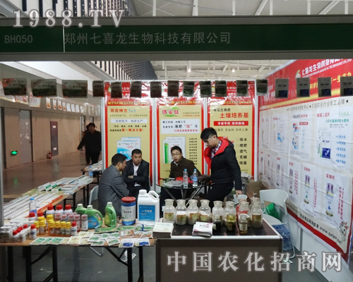     ��ϲ����˾��2013��29��ȫ��ֲ�������ի@����