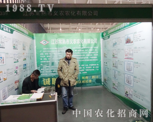     �x�r(n��ng)�r(n��ng)����ȫ��ֲ����(hu��)�ό�(sh��)��չʾ