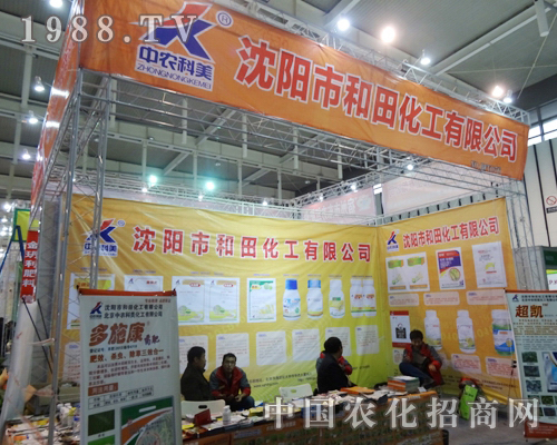 ���(y��ng)���ﻯ��¡�س�ϯ2013���Kֲ����(hu��)