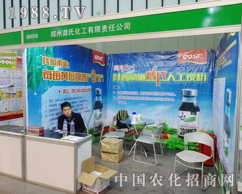 ���ϻ�����2013ȫ��(gu��)ֲ����(hu��)���ի@���u(p��ng)