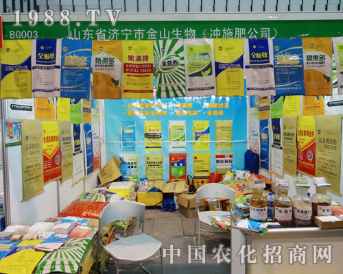 ��ɽ�����ڵ�29��ֲ�������c(di��n)ȼ����