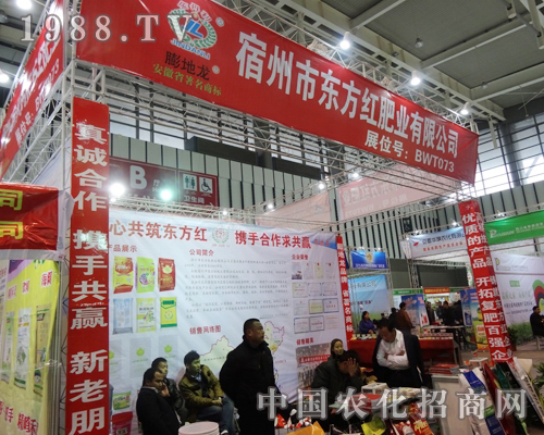 �|���t�ʘI(y��)��2013ȫ��(gu��)ֲ����(hu��)�ϳ�֮�Ժ�