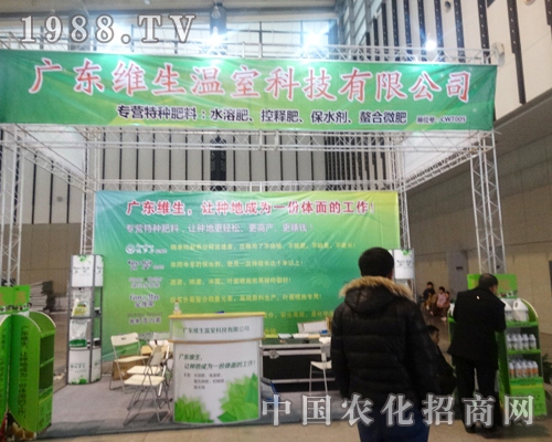 �S�����@��ȫ��(gu��)ֲ����(hu��)�д�Ź��