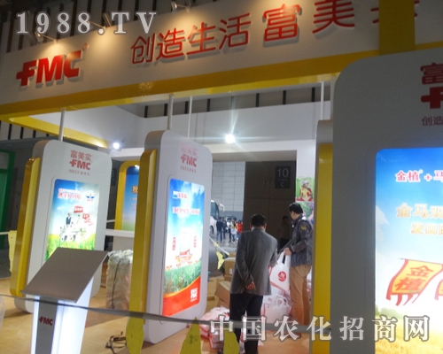 ����(gu��)FMC��˾�ڽ��Kֲ����(hu��)�д�Ź����