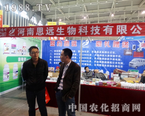 ��2013ȫ��ֲ�����^����˼�h����