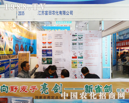 �����r(n��ng)���y��Ʒ��չ2013ɽ�|����ֲ����