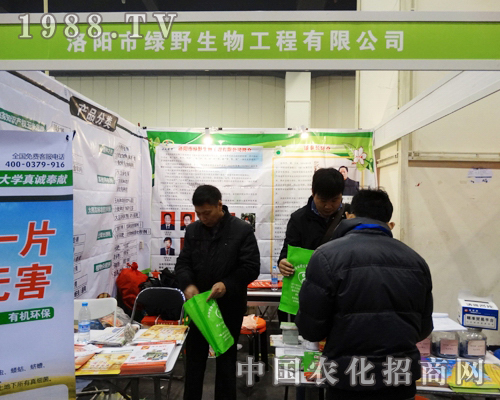 ��ꖾGҰ����2013AMTE�����r(n��ng)����(hu��)