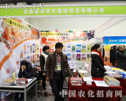 (li��n)���r(n��ng)����2013����ȫ���r(n��ng)�Y��(hu��)���ƏV